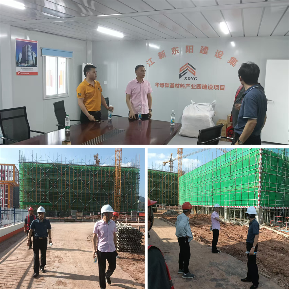 浙江新東陽建設(shè)集團有限公司