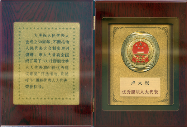 浙江新東陽(yáng)建設(shè)集團(tuán)有限公司