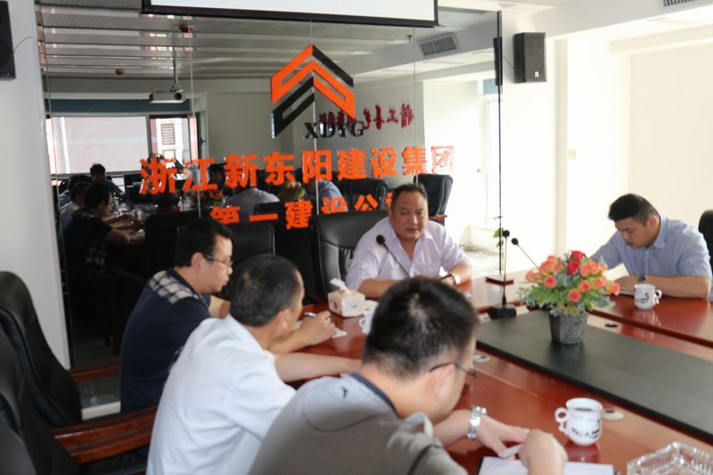 浙江新東陽(yáng)建設(shè)集團(tuán)有限公司